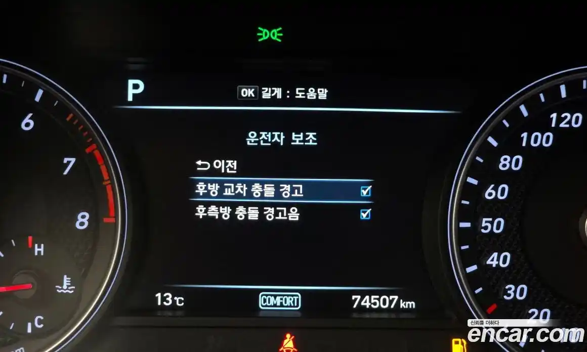 Genesis G70 2019 2.0 Автомат в Москве № 16345, фото 4