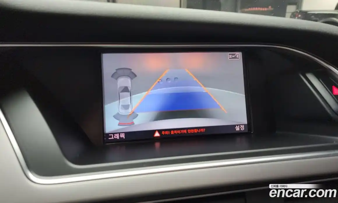 Audi A4 2014 2.0 Автомат в Москве № 163716, фото 12