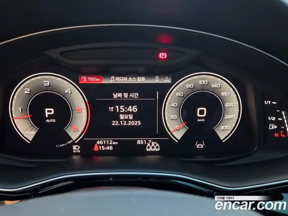 Audi Q8 2023 3.0 Автомат в Москве № 164017, фото 16