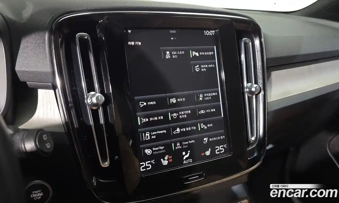 Volvo XC40 2022 2.0 Автомат в Москве № 164231, фото 7