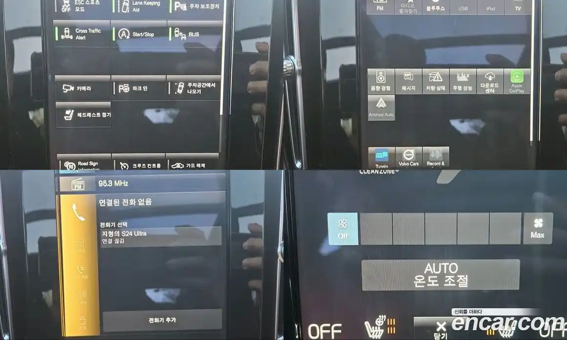 Volvo XC40 2021 2.0 Автомат в Москве № 164821, фото 15