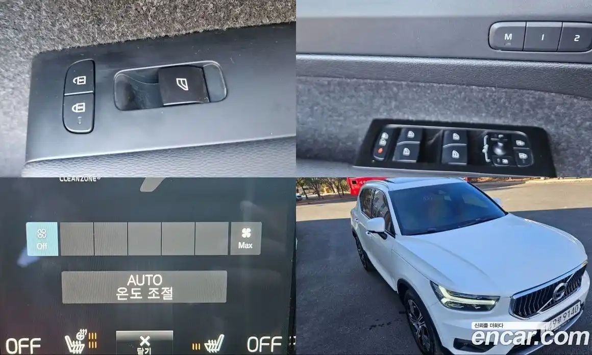 Volvo XC40 2021 2.0 Автомат в Москве № 164821, фото 19