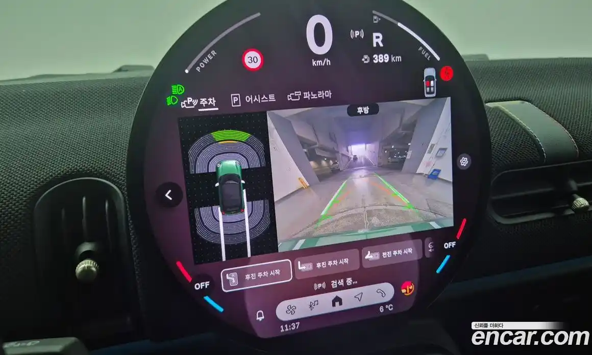 Mini Cooper Convertible 2025 2.0 Автомат в Москве № 167370, фото 18