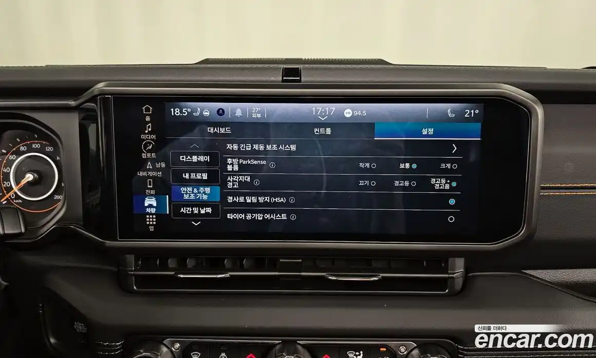 Jeep Wrangler 2024 2.0 Автомат в Москве № 169350, фото 18