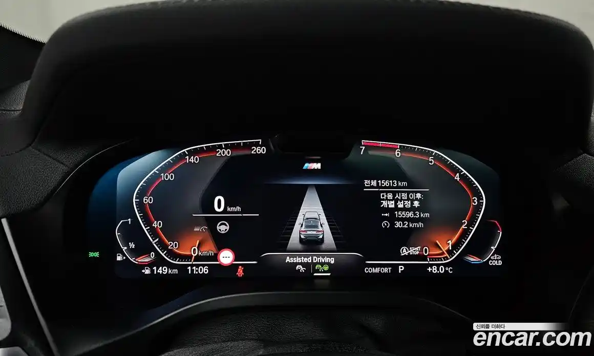 BMW X4 2024 2.0 Автомат в Москве № 187859, фото 13