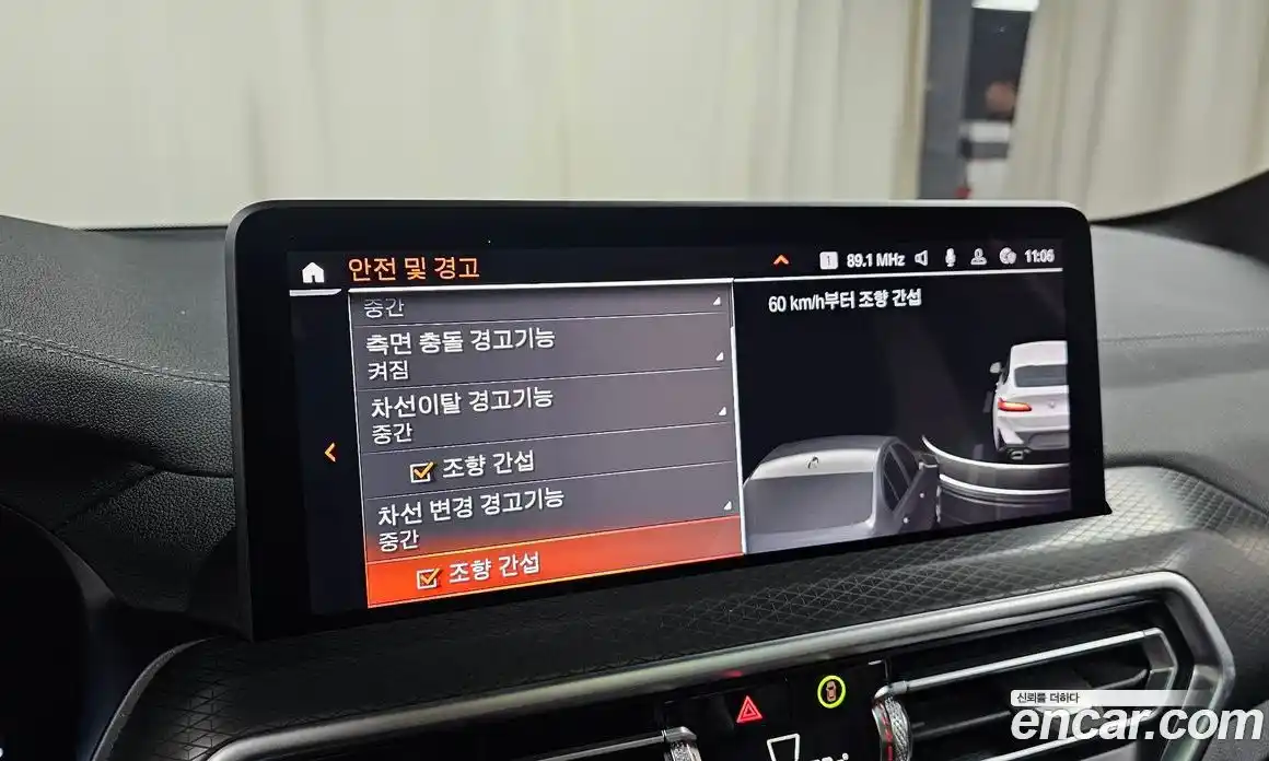 BMW X4 2024 2.0 Автомат в Москве № 187859, фото 19