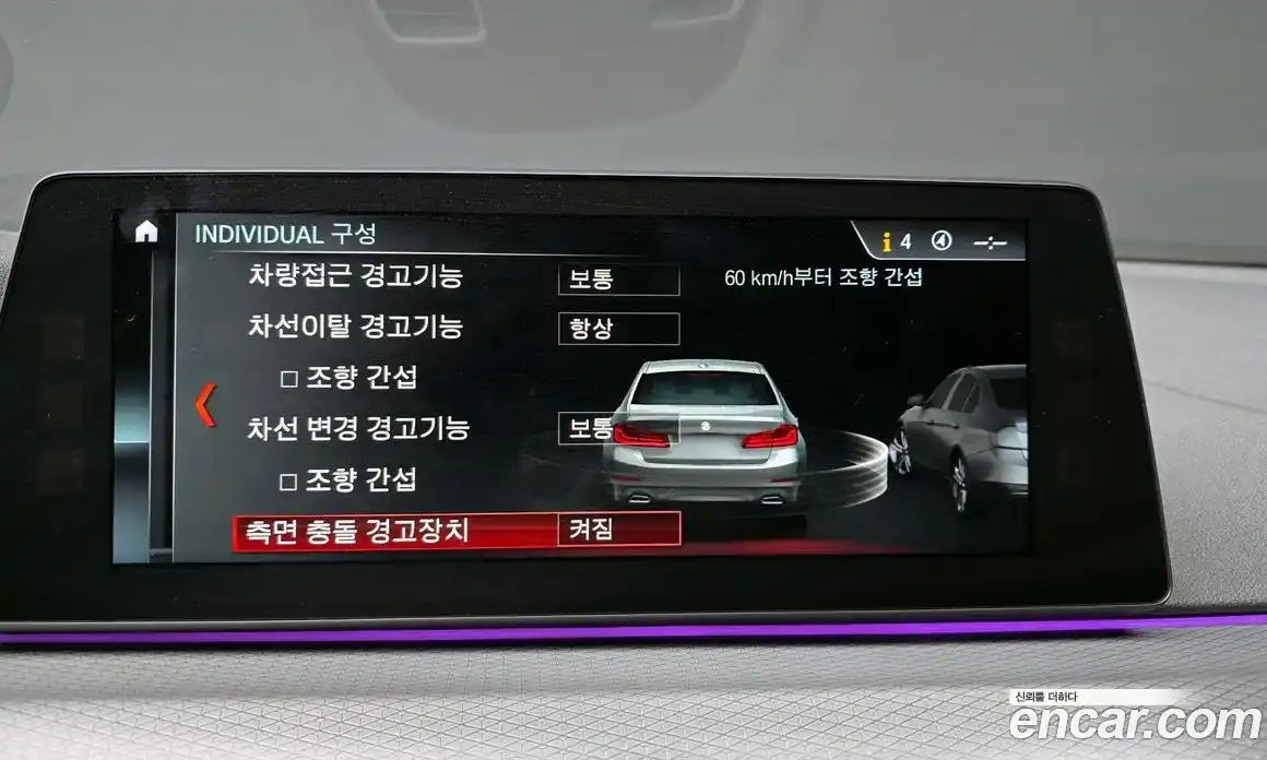 BMW 5-Series 2018 2.0 Автомат в Москве № 190552, фото 18