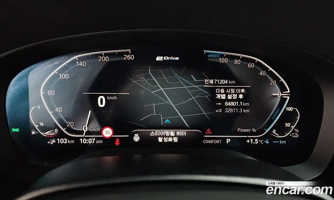 BMW 5-Series 2020 2.0 Автомат в Москве № 192235, фото 8