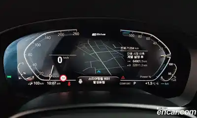 BMW 5-Series 2020 2.0 Автомат в Москве № 192235, миниатюра 8