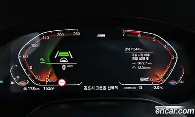 BMW 5-Series 2020 2.0 Автомат в Москве № 192269, миниатюра 2