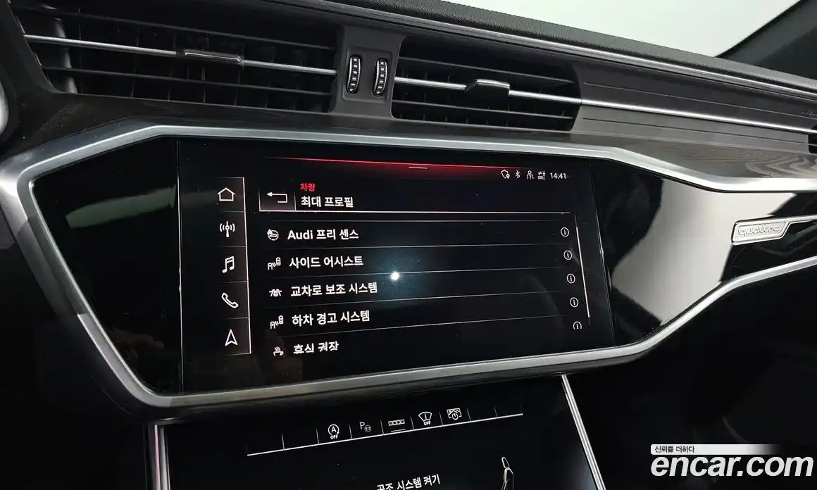 Audi A6 2021 2.0 Автомат в Москве № 196538, фото 20