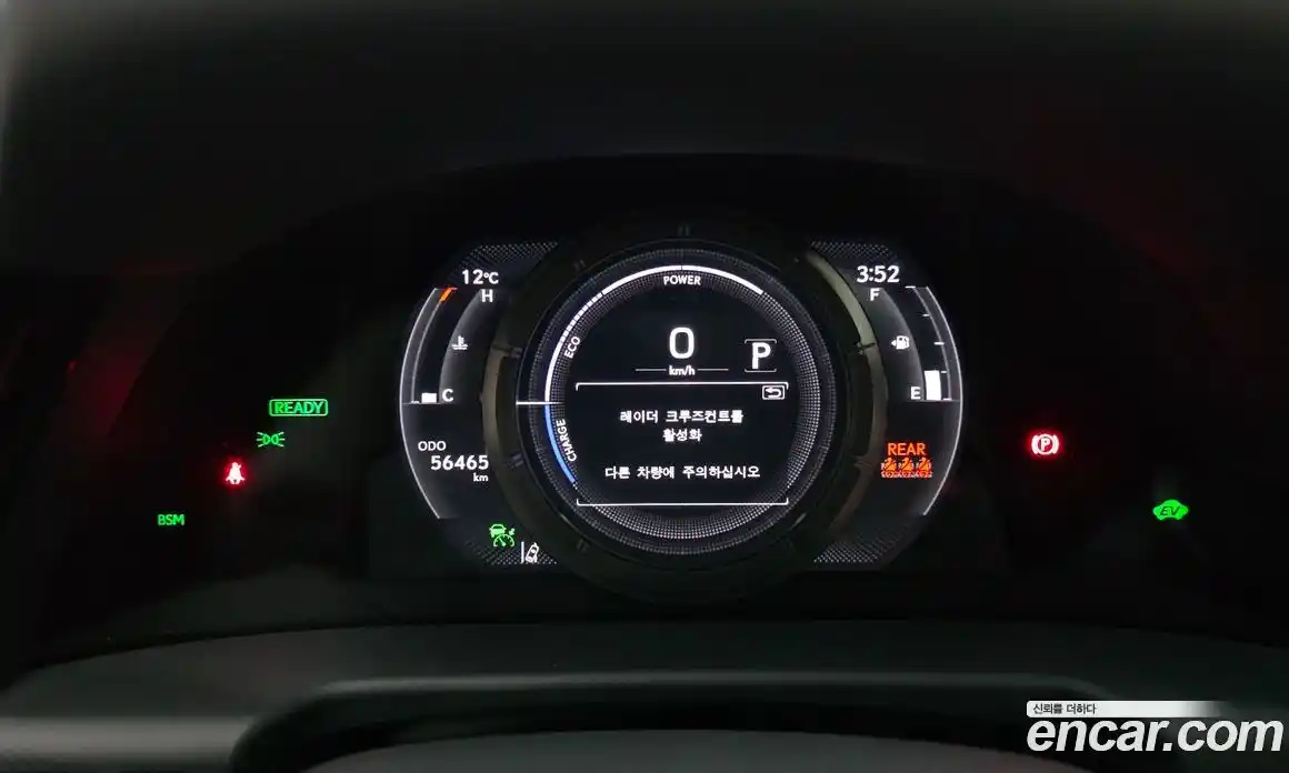 Lexus ES 2023 2.5 Автомат в Москве № 198890, фото 8