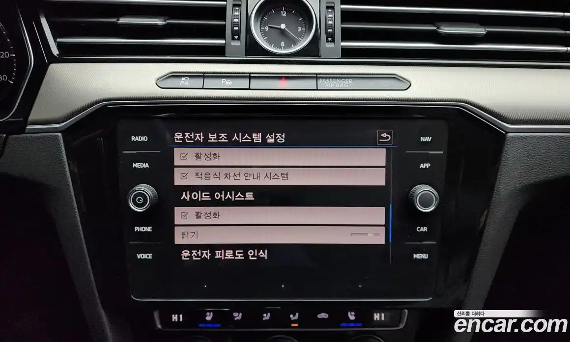 Volkswagen Arteon 2019 2.0 Автомат в Москве № 199127, фото 5