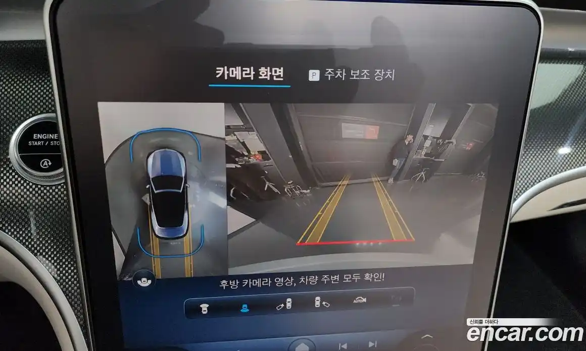 Mercedes-Benz CLE-Class 2024 2.0 Автомат в Москве № 200074, фото 14