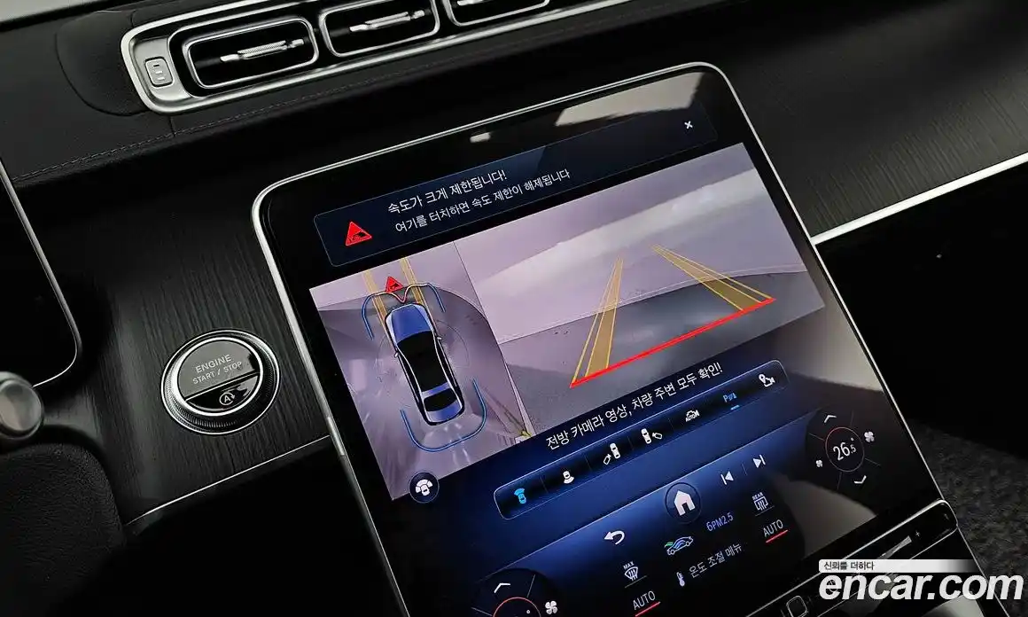 Mercedes-Benz S-Class 2023 3.0 Автомат в Москве № 203171, фото 15