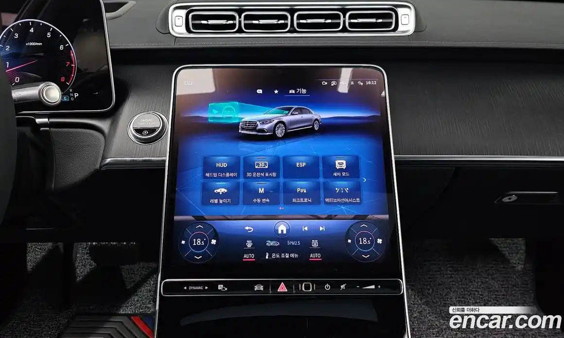 Mercedes-Benz S-Class 2023 3.0 Автомат в Москве № 203171, фото 18