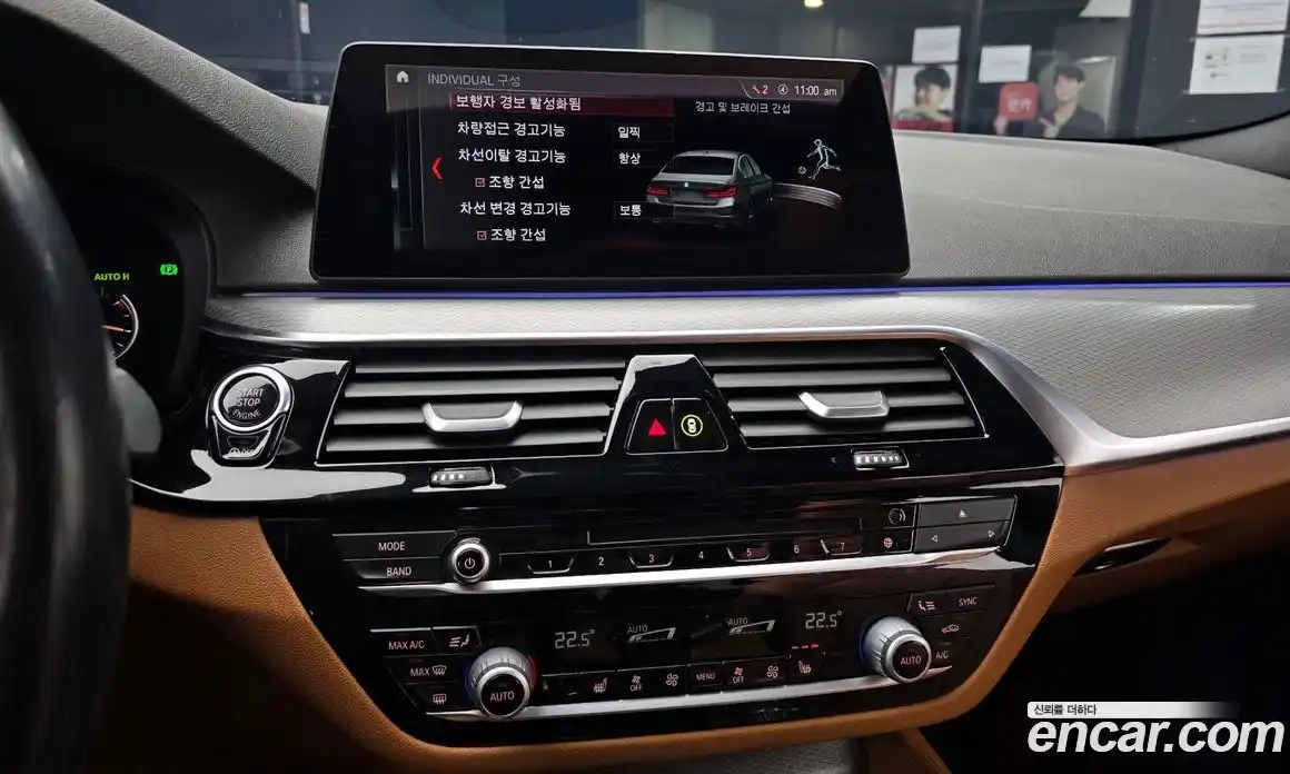 BMW 5-Series 2018 2.0 Автомат в Москве № 211721, фото 14