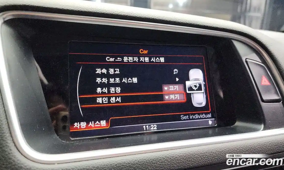 Audi Q5 2015 3.0 Автомат в Москве № 212589, фото 3