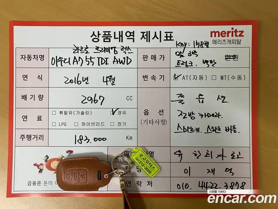 Audi A7 2016 3.0 Автомат в Москве № 212713, фото 20