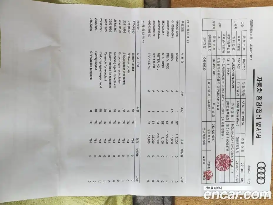 Audi A8 2015 4.1 Автомат в Москве № 212739, фото 14