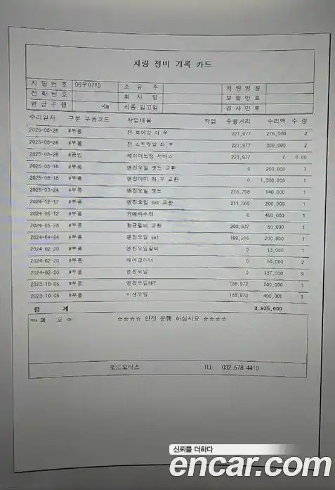 Audi A8 2015 4.1 Автомат в Москве № 212739, фото 15