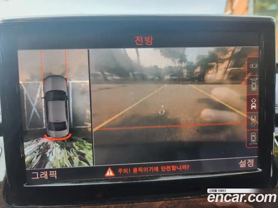 Audi A8 2015 4.1 Автомат в Москве № 212739, фото 5