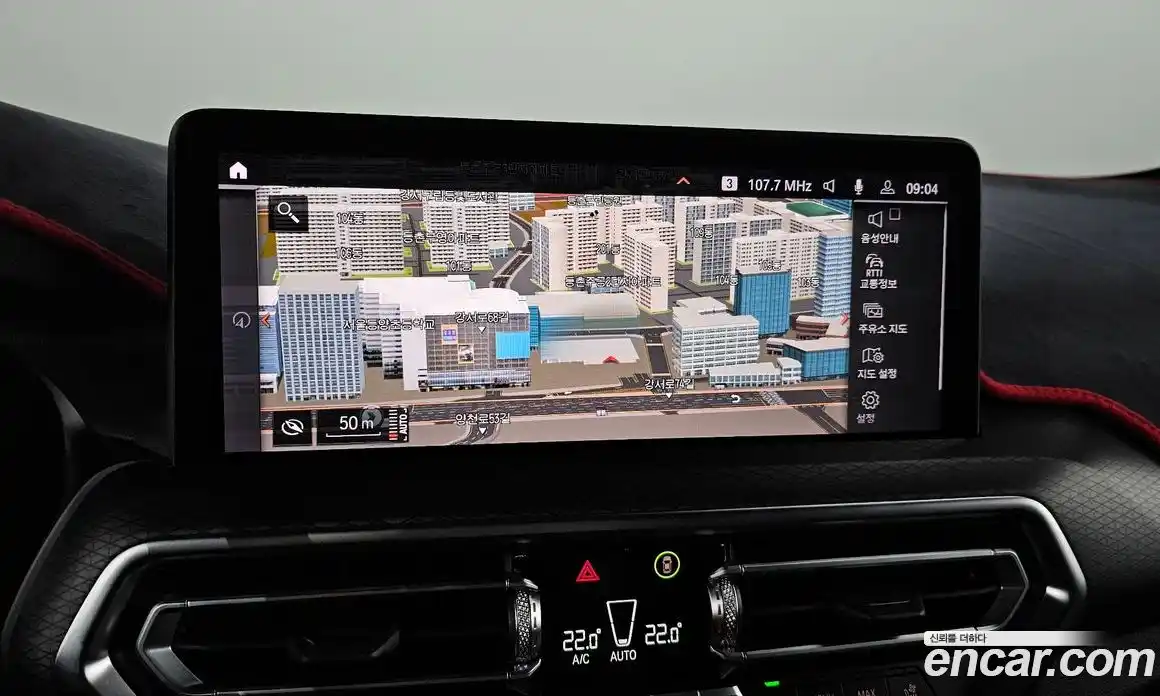 BMW X3 2022 2.0 Автомат в Москве № 227625, фото 16