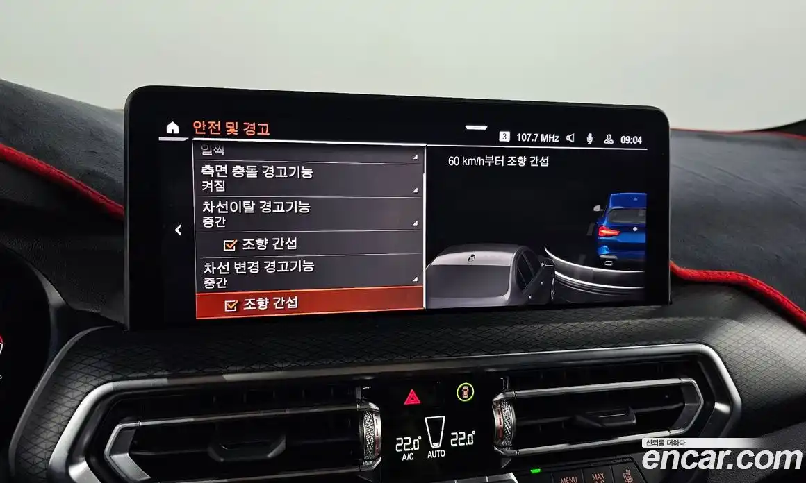 BMW X3 2022 2.0 Автомат в Москве № 227625, фото 17