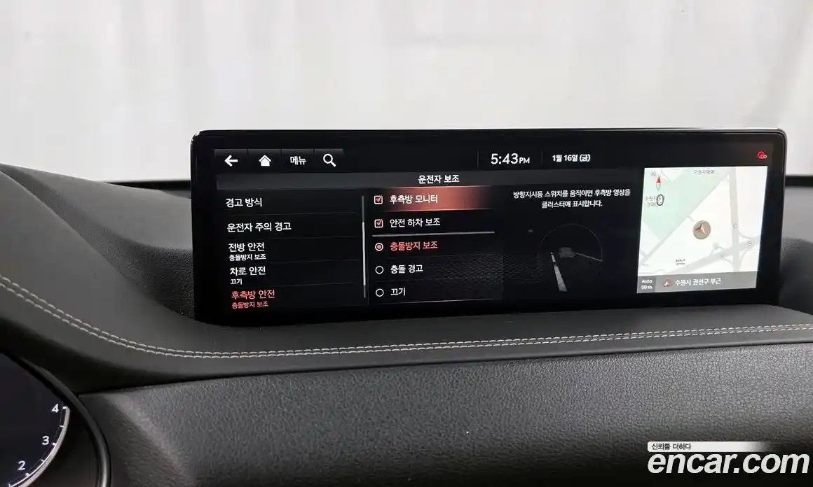 Genesis GV80 2021 2.5 Автомат в Москве № 25191, фото 16