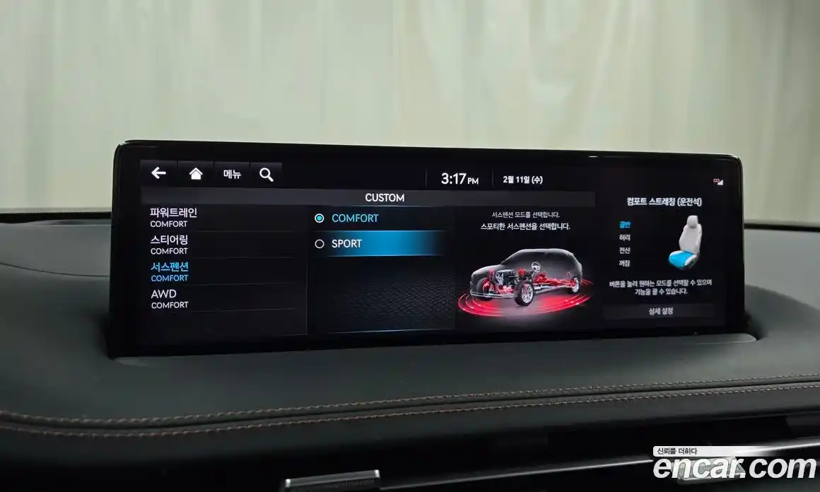 Genesis GV70 2022 2.5 Автомат в Москве № 25245, фото 16