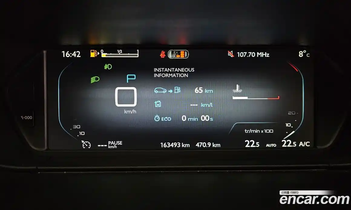 Citroen C4 Picasso 2016 1.6 Автомат в Москве № 259070, фото 8