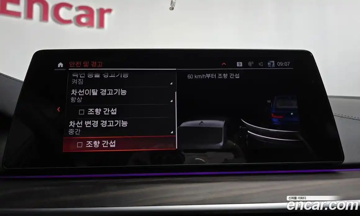 BMW 5-Series 2020 2.0 Автомат в Москве № 259211, фото 11