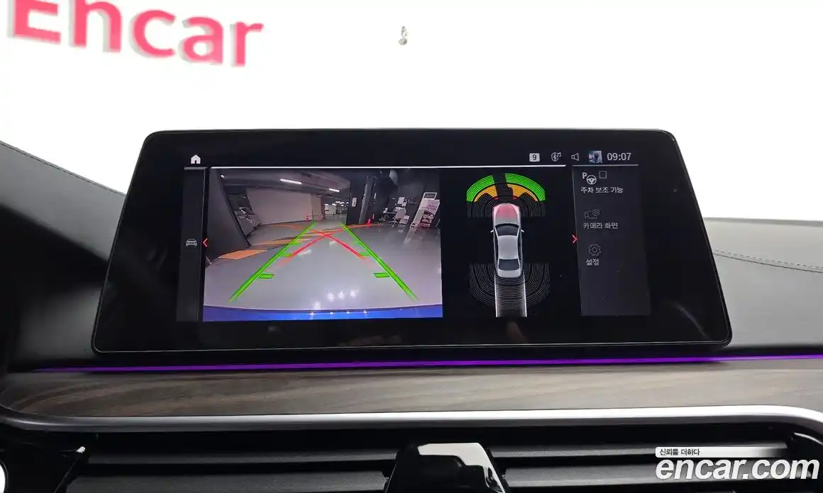 BMW 5-Series 2020 2.0 Автомат в Москве № 259211, фото 20