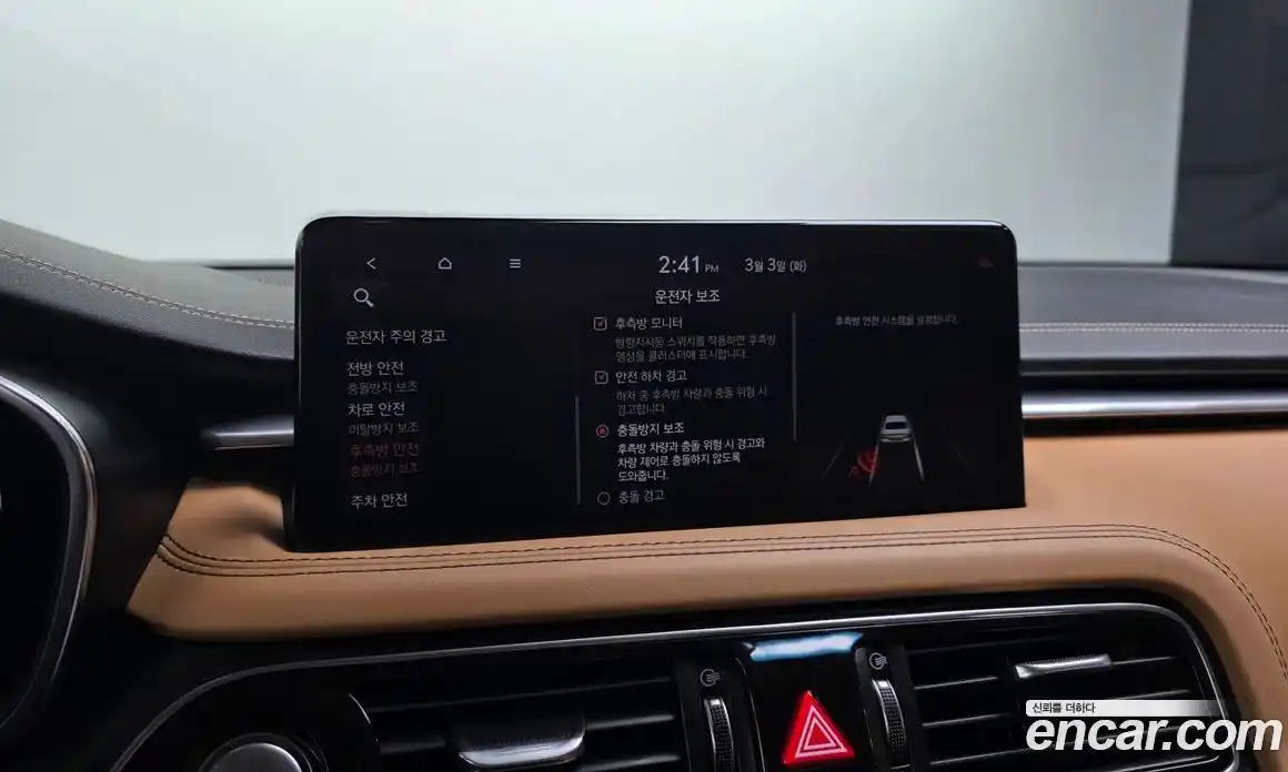 Genesis G70 2021 2.2 Автомат в Москве № 259433, фото 18