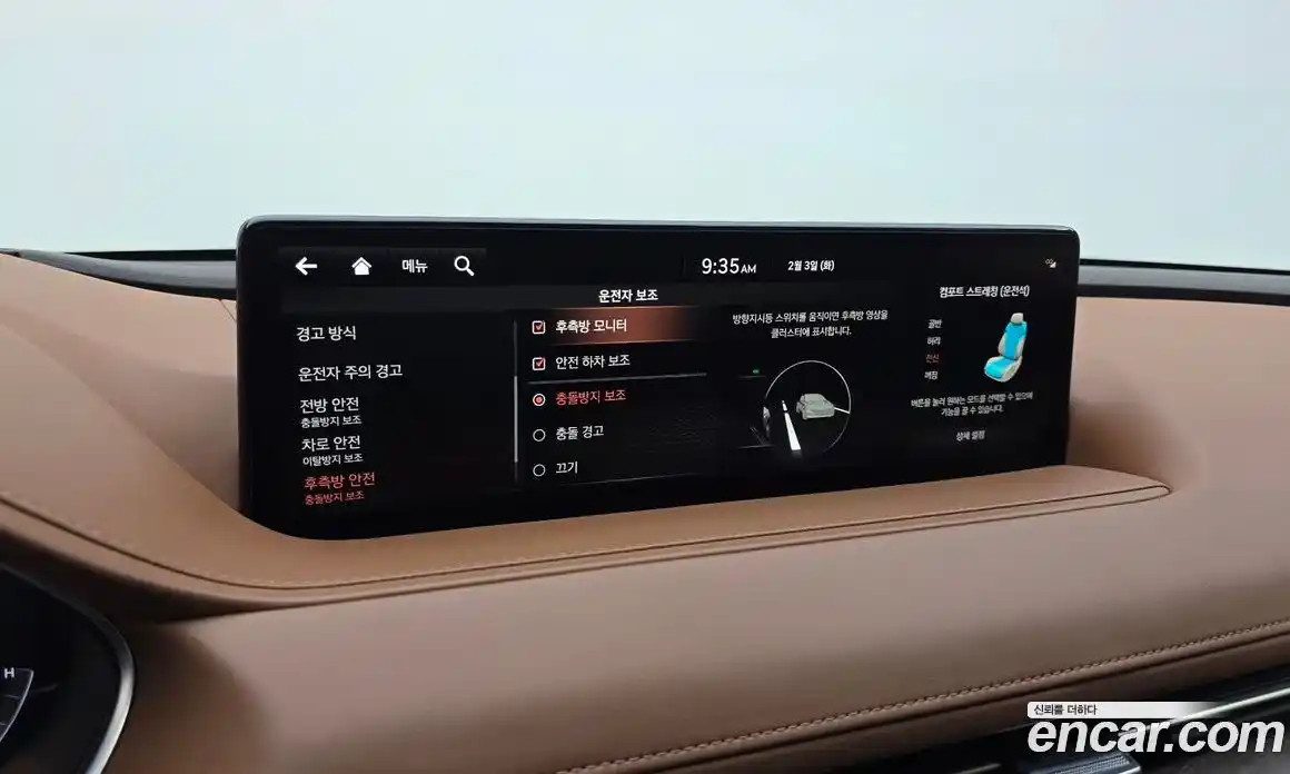 Genesis G80 2021 3.5 Автомат в Москве № 27063, фото 20