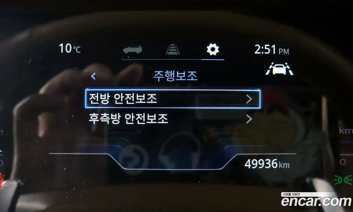 SsangYong Torres 2024 1.5 Автомат в Москве № 32073, фото 16