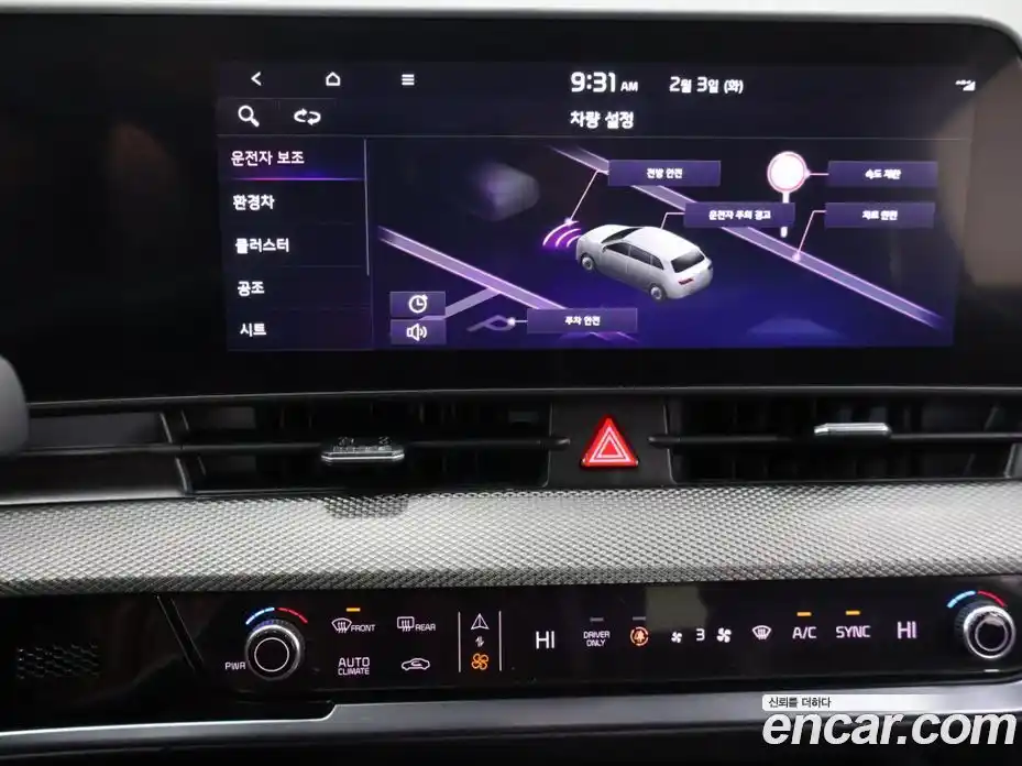 Kia Sportage 2024 1.6 Автомат в Москве № 321434, фото 14