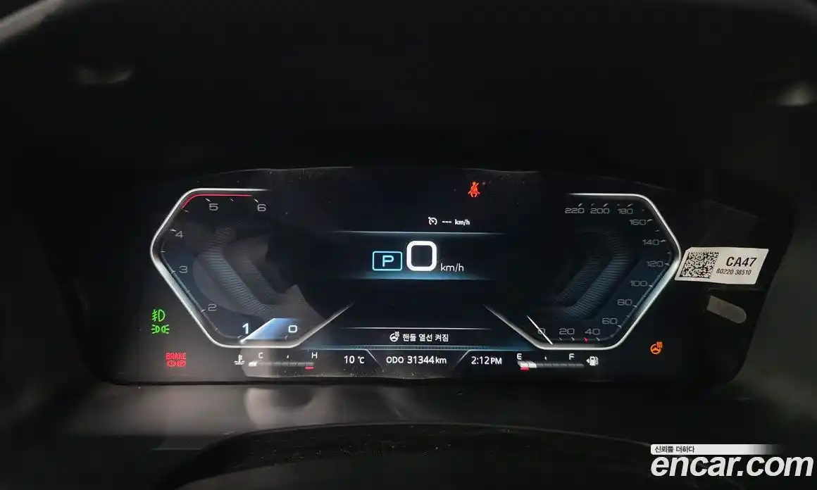 SsangYong Rexton 2023 2.2 Автомат в Москве № 32468, фото 8