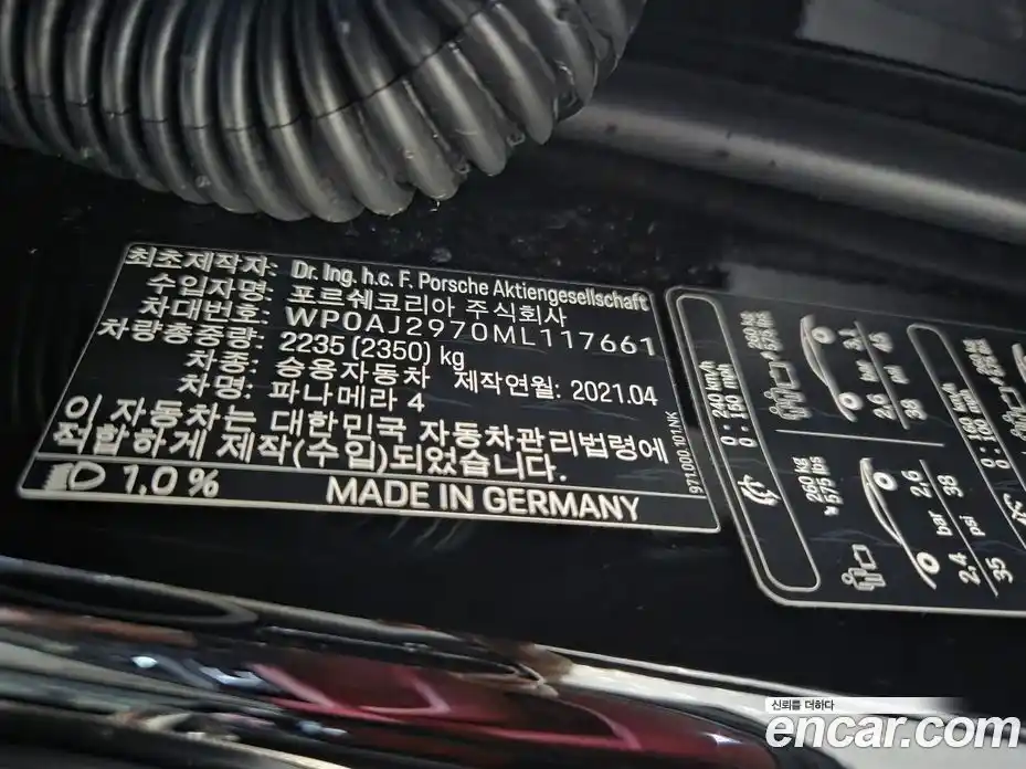 Porsche Panamera 2021 2.9 Автомат в Москве № 327587, фото 18