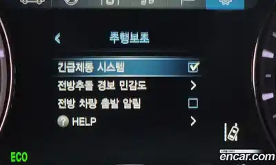 SsangYong Rexton, 2020