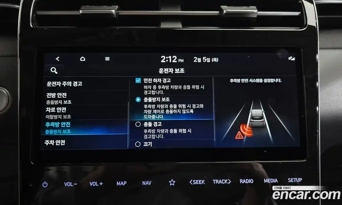 Hyundai Tucson 2021 1.6 Автомат в Москве № 3949, фото 15