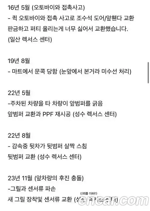 Lexus IS 2016 2.0 Автомат в Москве № 399096, фото 15