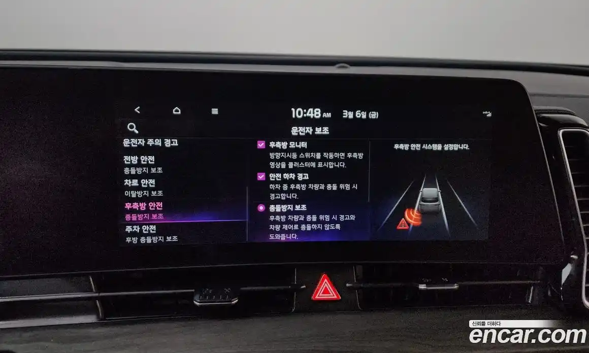 Kia Sportage 2024 2.0 Автомат в Москве № 403645, фото 17