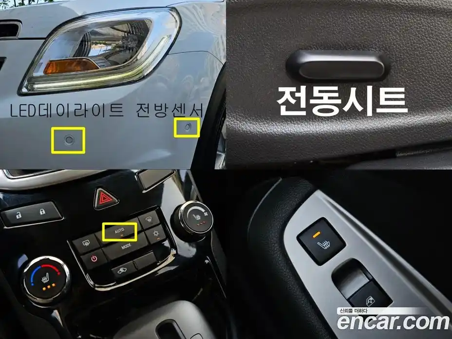 Chevrolet Orlando 2015 2.0 Автомат в Москве № 40465, фото 10