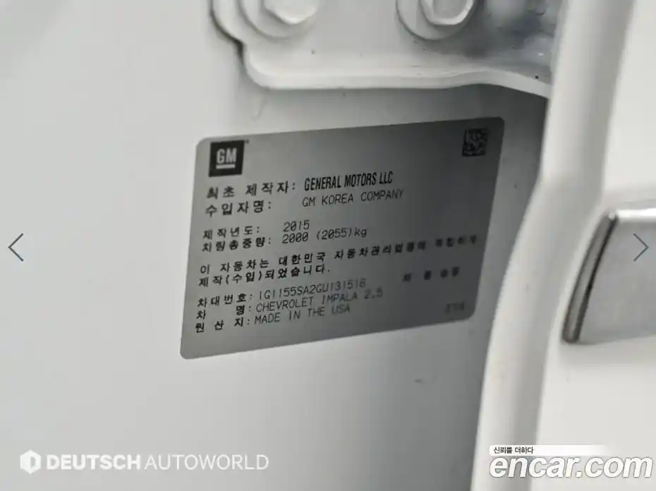 Chevrolet Impala 2016 2.5 Автомат в Москве № 420070, фото 20