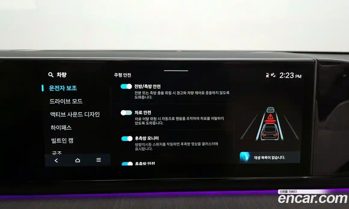 Hyundai Grandeur 2025 3.5 Автомат в Москве № 449543, фото 16