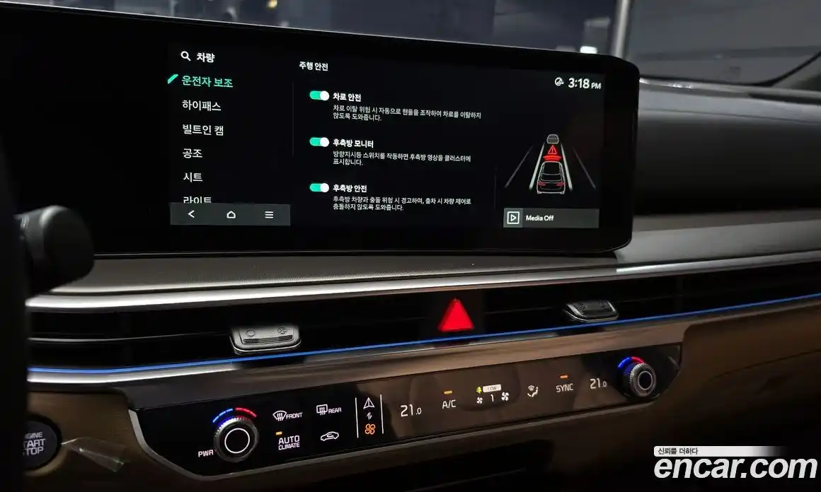 Kia Sorento 2026 2.5 Автомат в Москве № 450657, фото 15