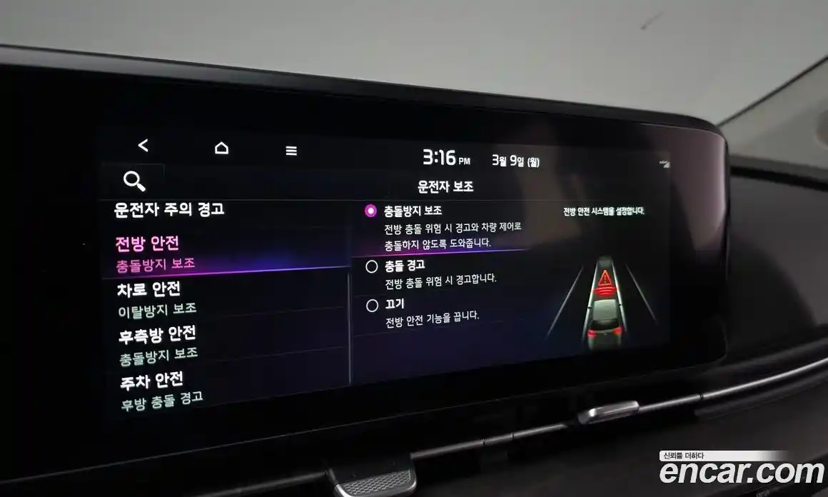 Kia Canival 2023 3.5 Автомат в Москве № 450864, фото 17