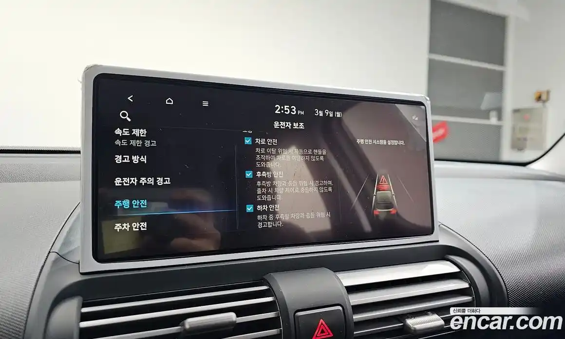 Hyundai Casper 2025 1.0 Автомат в Москве № 457316, фото 19