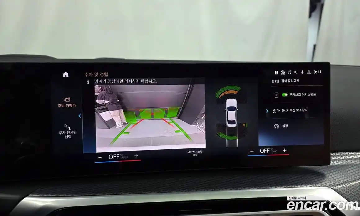 BMW 3-Series 2023 2.0 Автомат в Москве № 491841, фото 15